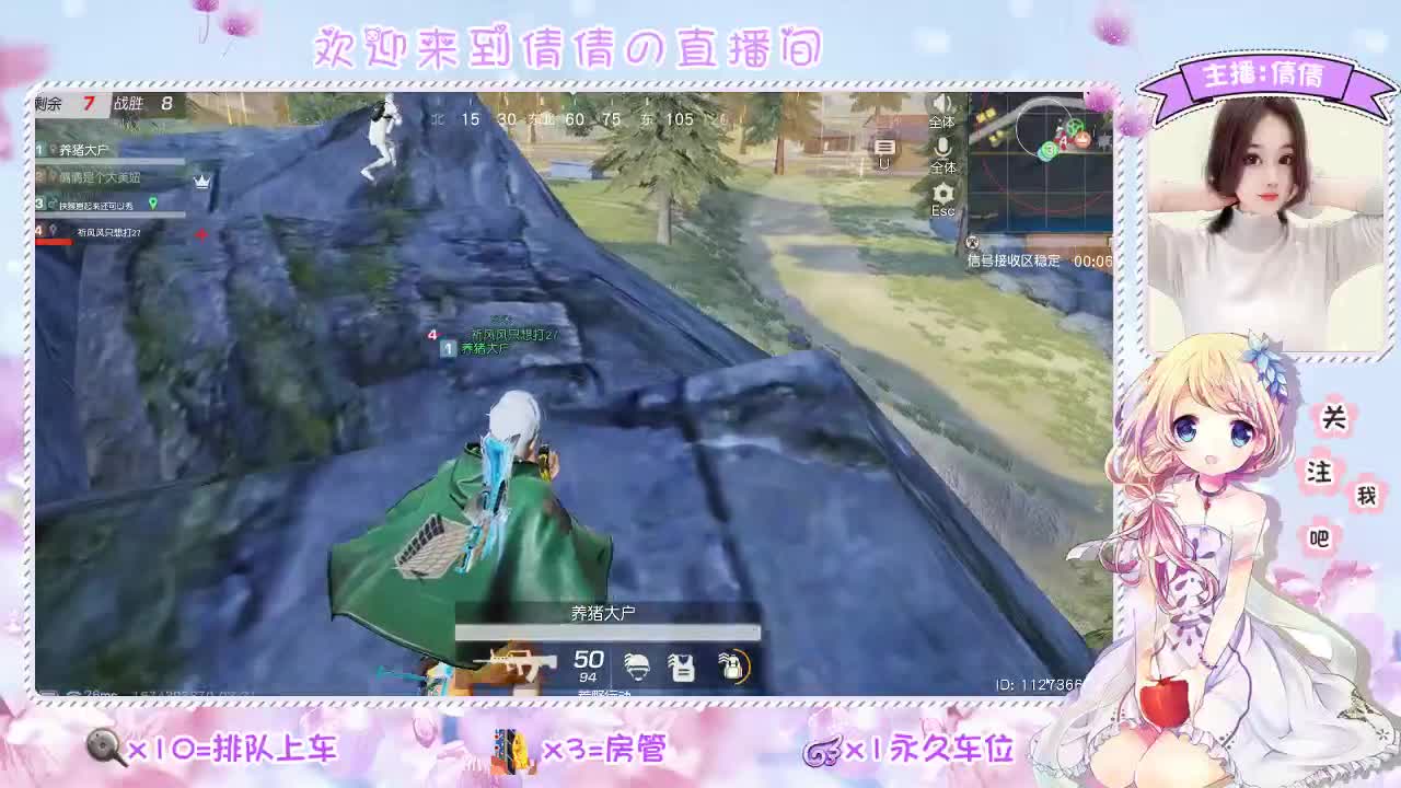 虾 90 佛 880 饕 3080 第2段