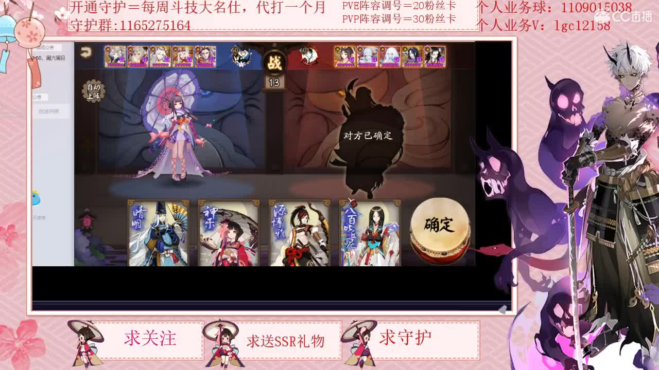 今天继续打斗技赛 第1段