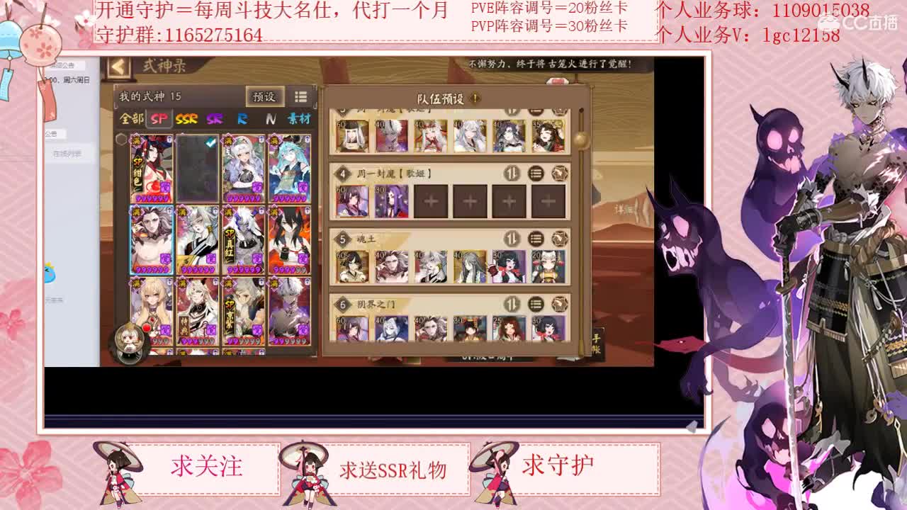 今天继续打斗技赛 第2段