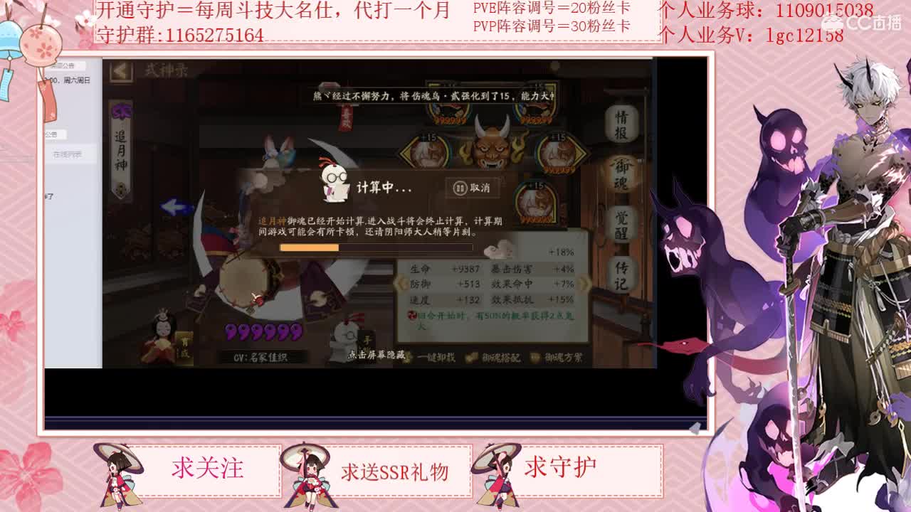 今天继续打斗技赛 第3段