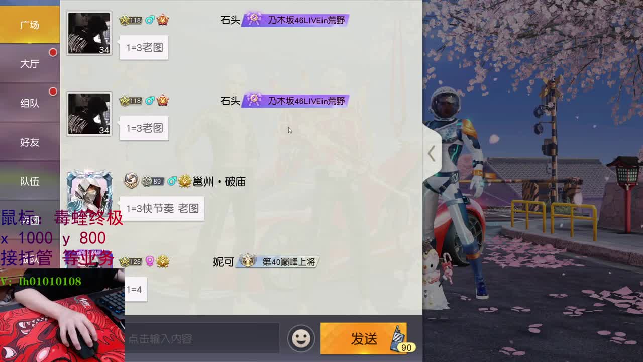 萌新试玩 第1段