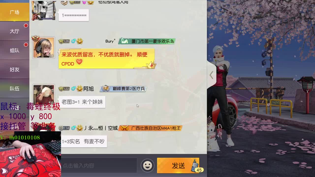 萌新试玩 第2段