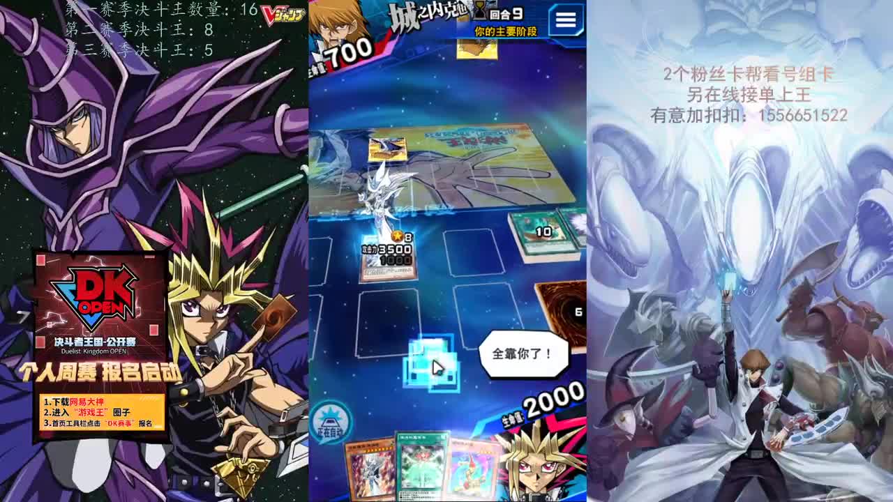EVE爱好者 第2段