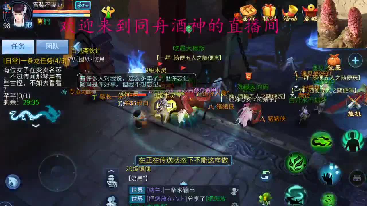 接新区升级，指挥 打造大翅膀 第4段