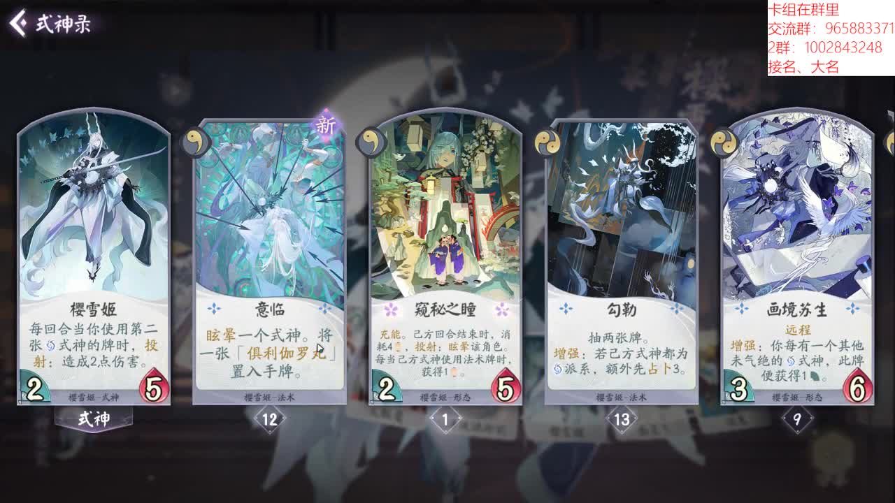 播一会 第1段