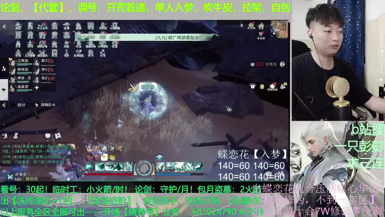 多个男友多条路，多个老公多个家 第3段