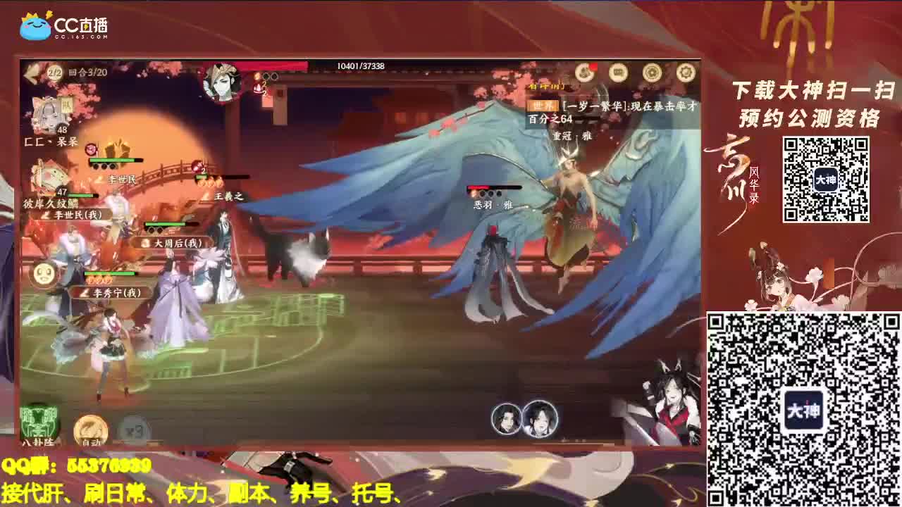 忘川这么美、你们不爱么 第1段