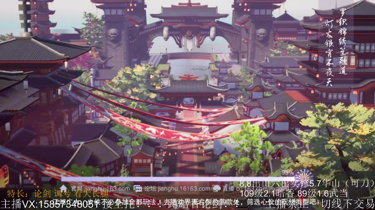 蹲160暗香论剑 第3段