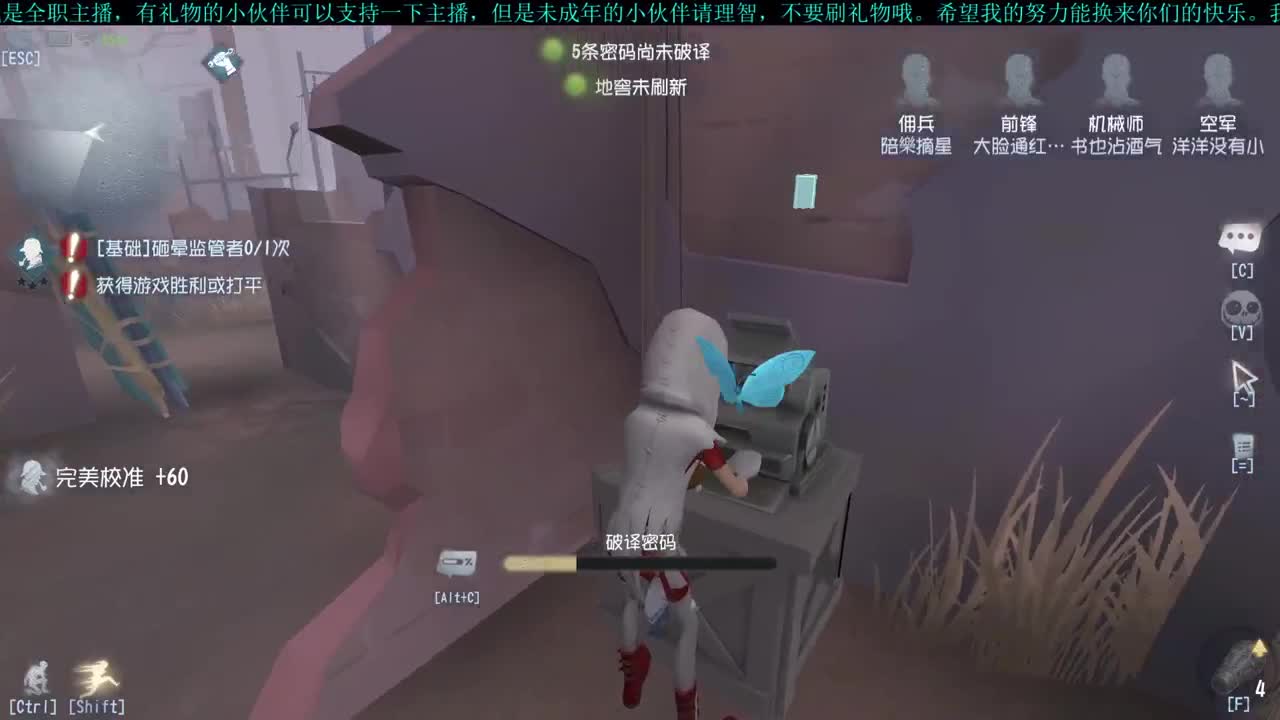 洋洋洋:开车车 第2段