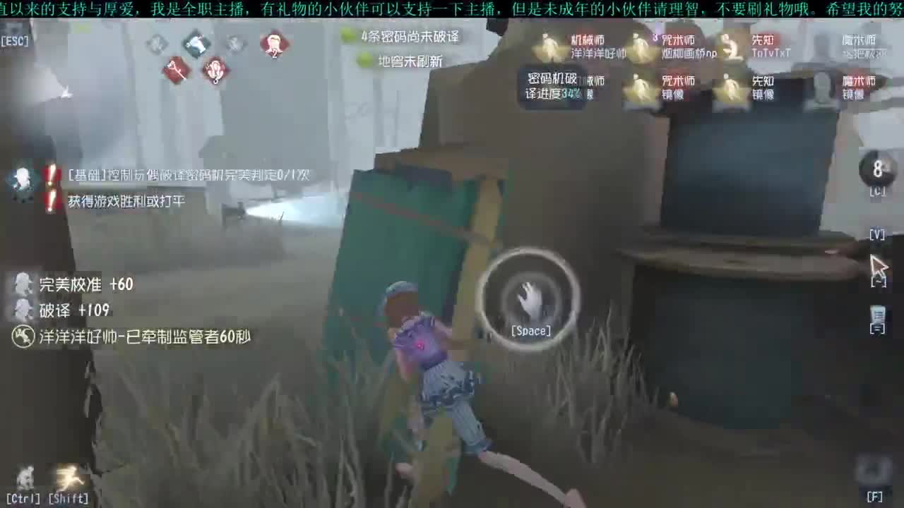洋洋洋:开车车 第3段