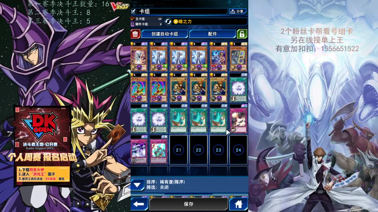 EVE爱好者 第2段