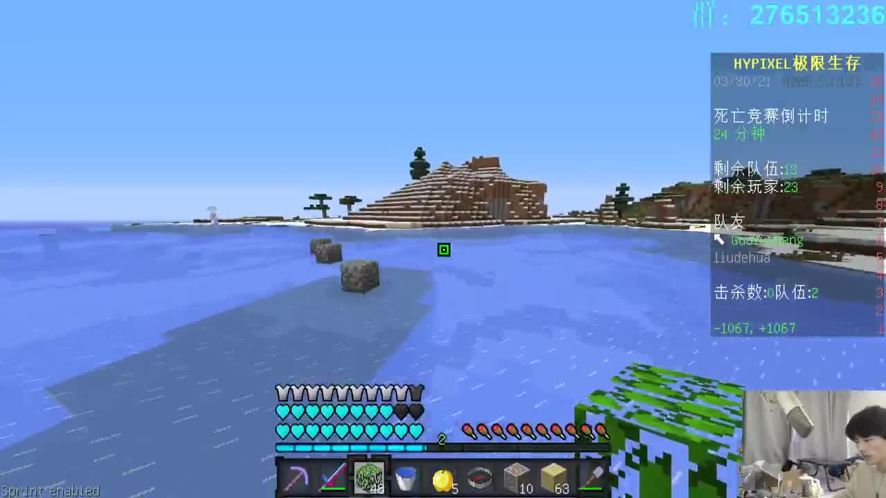 㞭：欢乐时光已经开始了！ 第1段