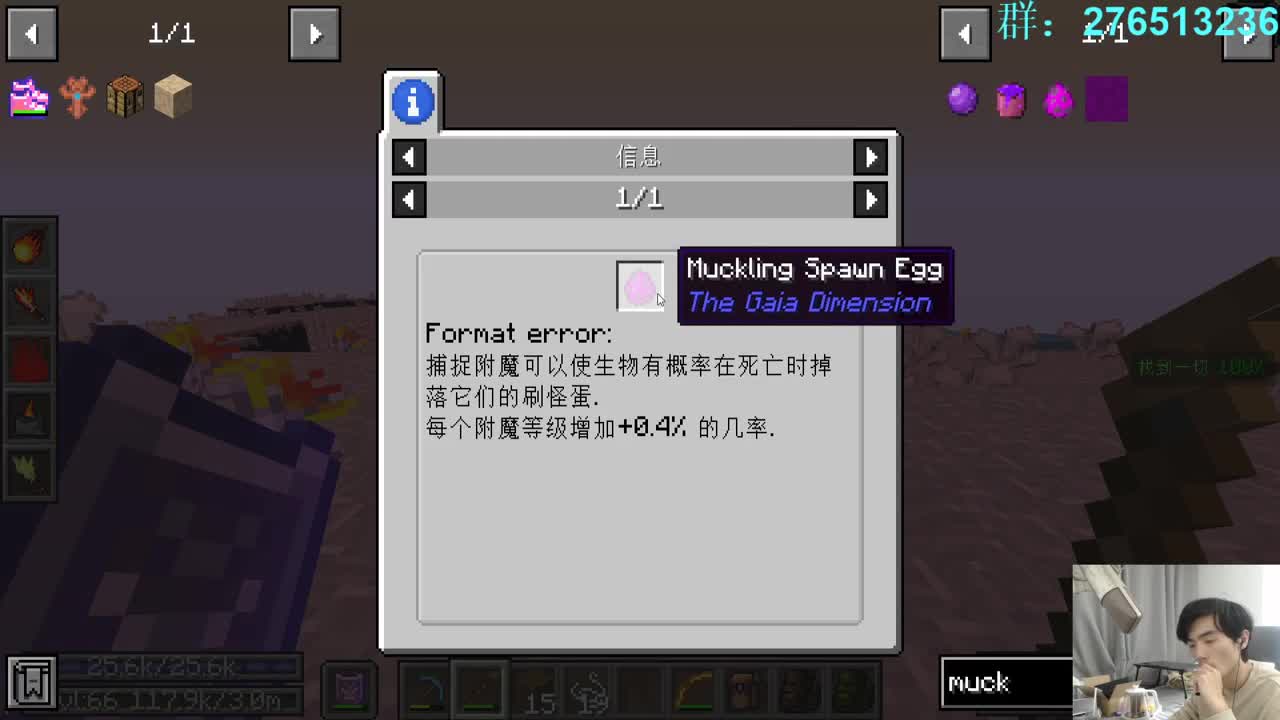 㞭：欢乐时光已经开始了！ 第2段