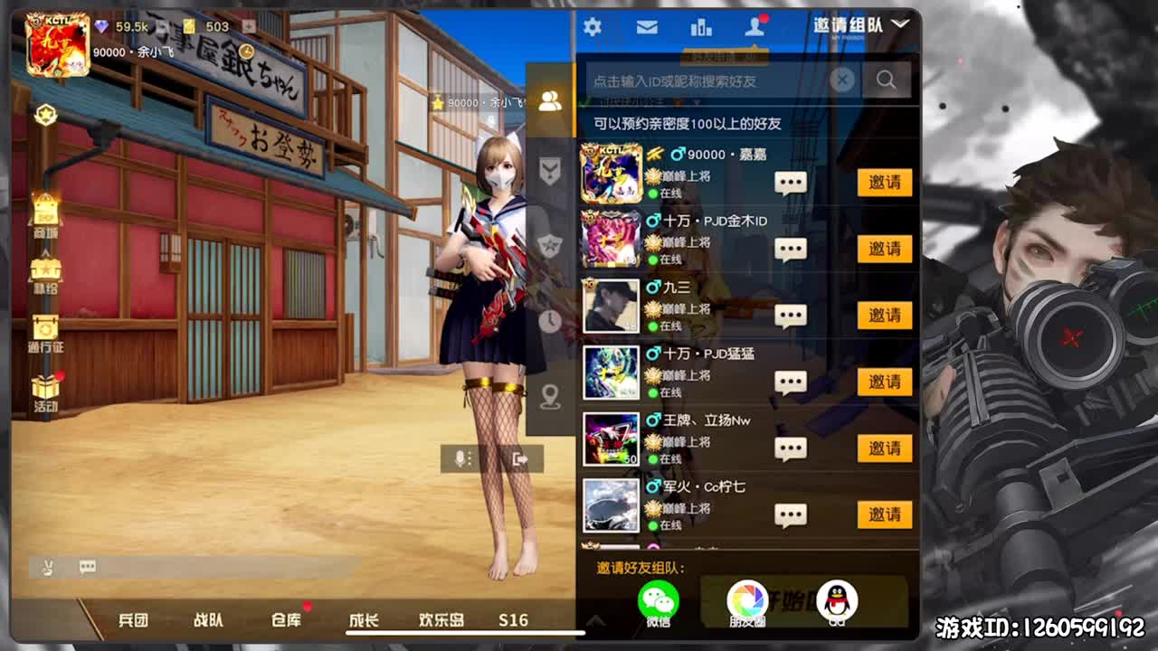 保持状态 第3段