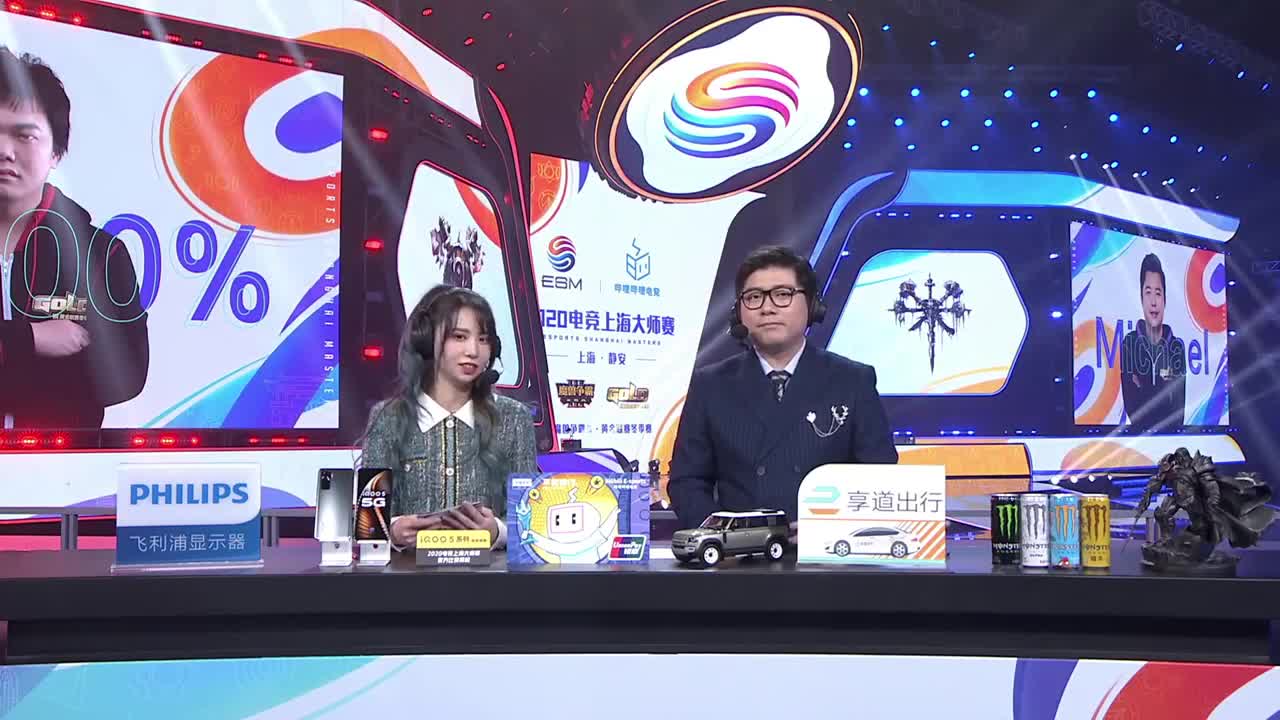 暴雪游戏频道 第5段