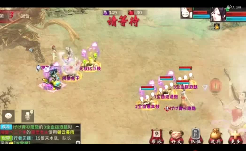 比斗！拨浪鼓X血孟极！