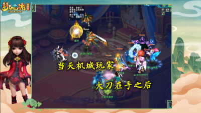 梦幻西游∶当天机城玩家大刀在手之后，简直战神附体，凶残霸道不当人看。