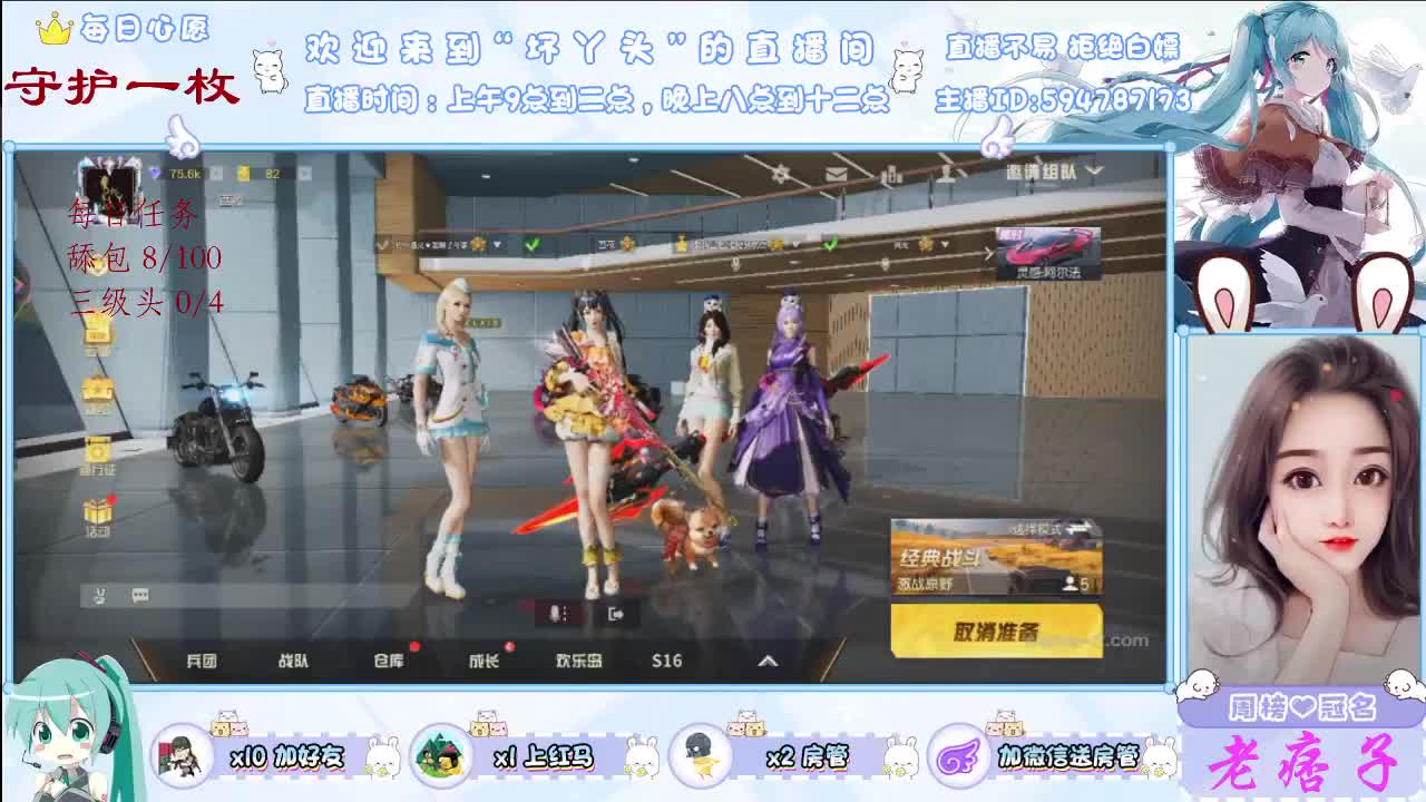 遇见你是故事的开始！∴ 第1段