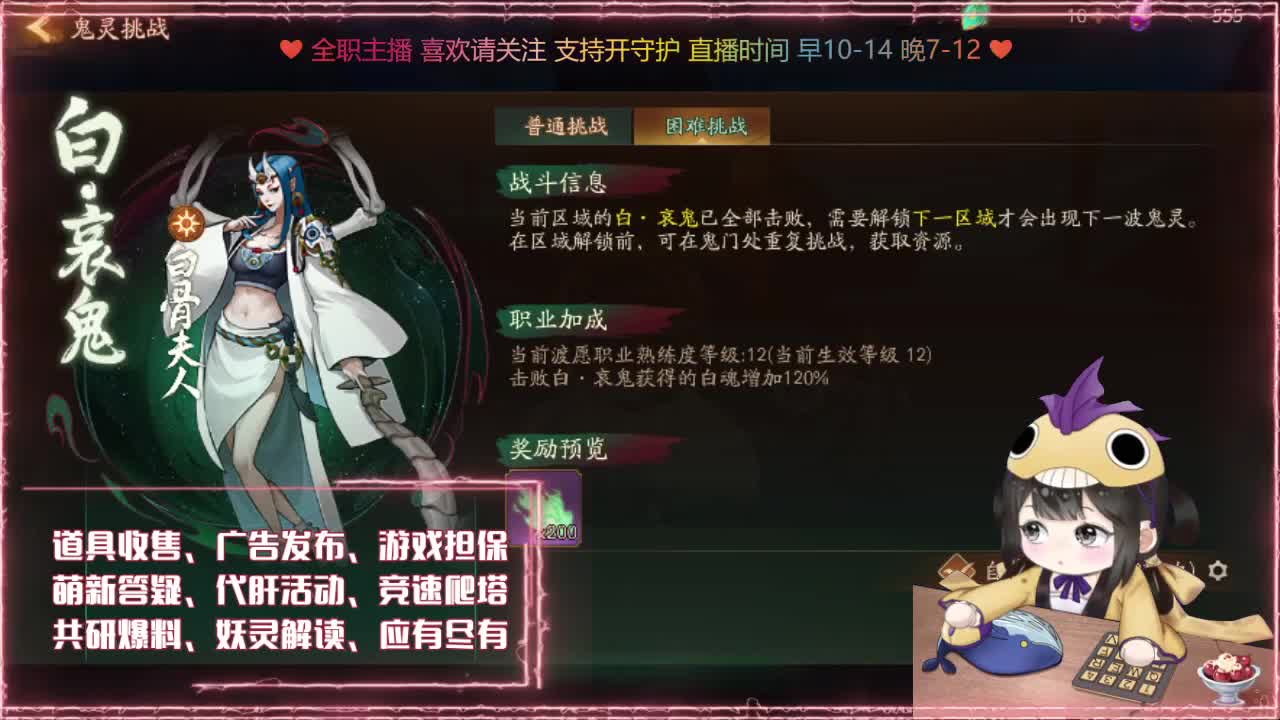 鱼你有约 第1段