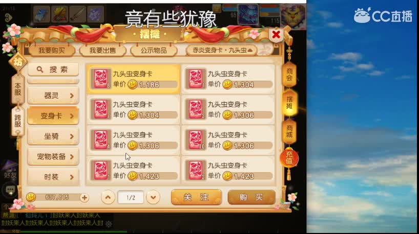 敦煌蜃境 又一次打通关了