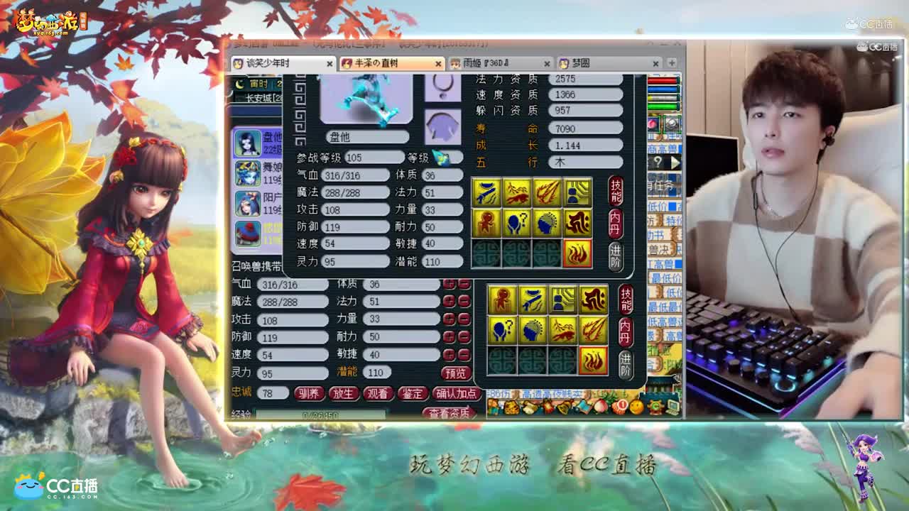 【打书炼妖】雪无打成完美须弥画魂【CC情报站】