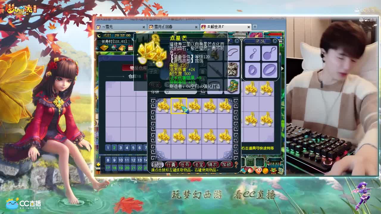 【资源鉴定】雪无120耳饰整车鉴定【CC情报站】