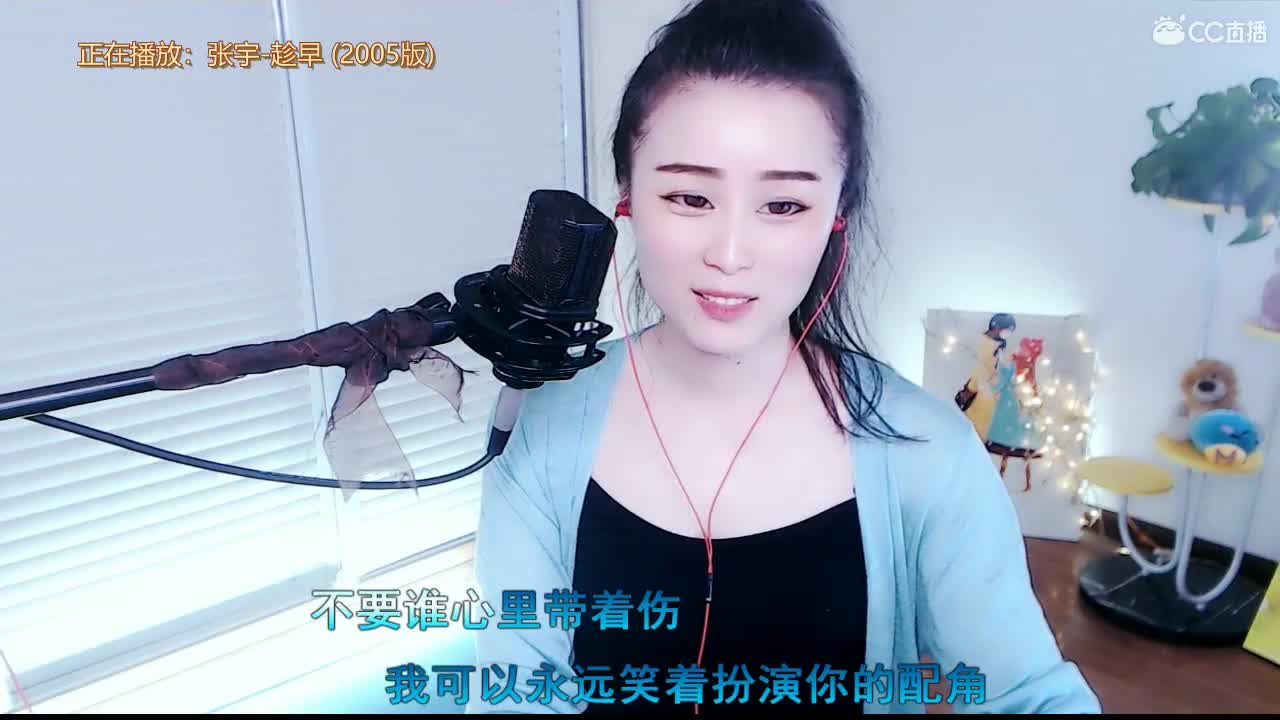 唱歌坤坤是认真的！