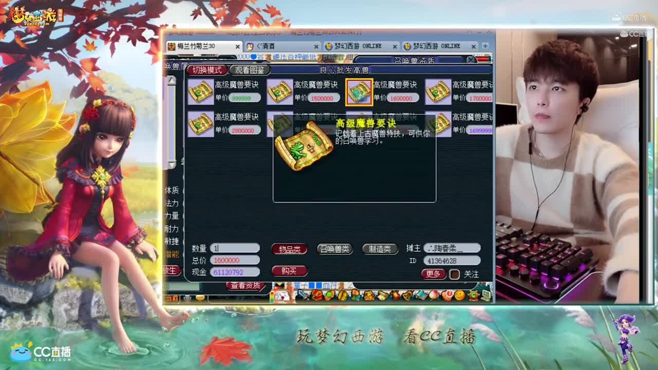 【打书炼妖】雪无打书净台力劈宝宝【CC情报站】