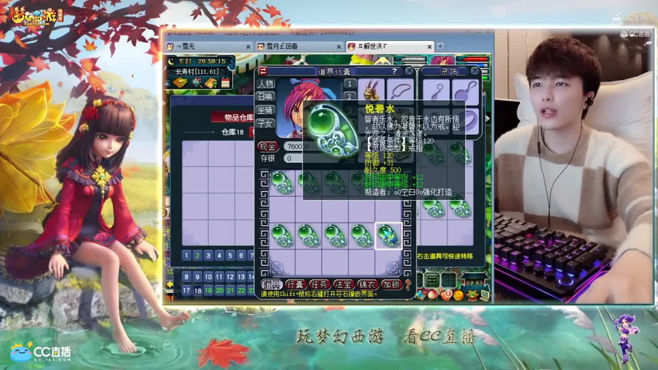 【资源鉴定】雪无戒指鉴定逆袭之路【CC情报站】