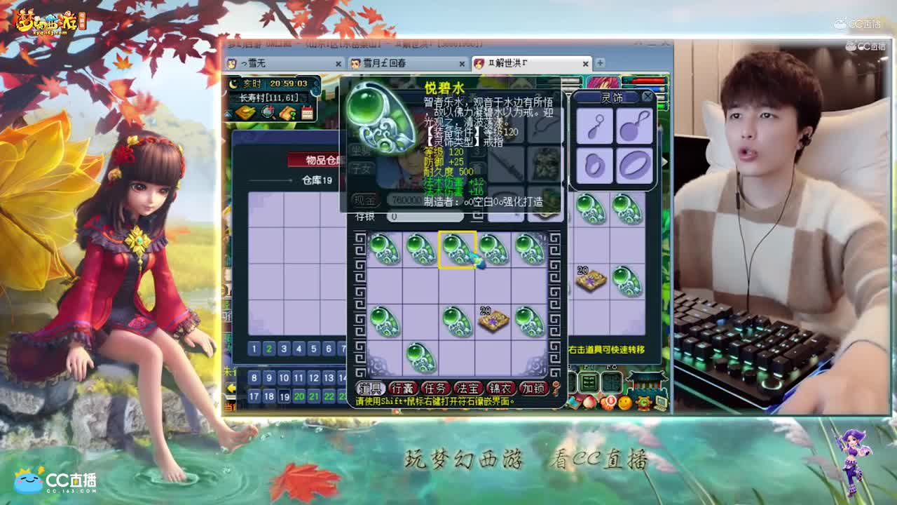 【资源鉴定】雪无戒指鉴定炸出不错的戒指【CC情报站】