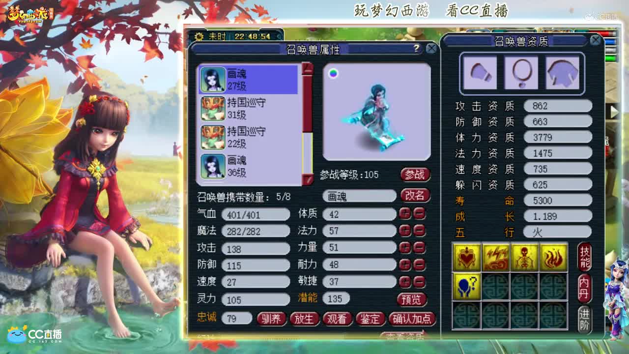 【打书炼妖】雪无炼妖双特殊技能宝宝【CC情报站】