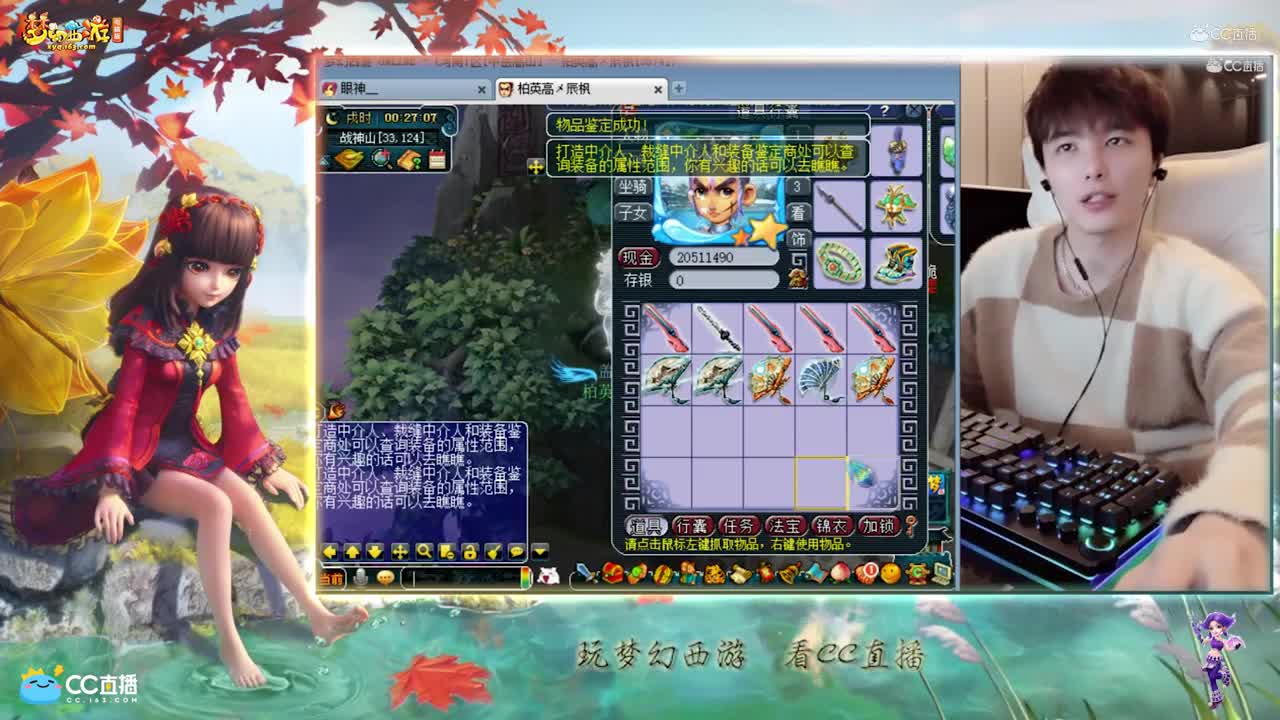 【资源鉴定】雪无武器鉴定来袭【CC情报站】