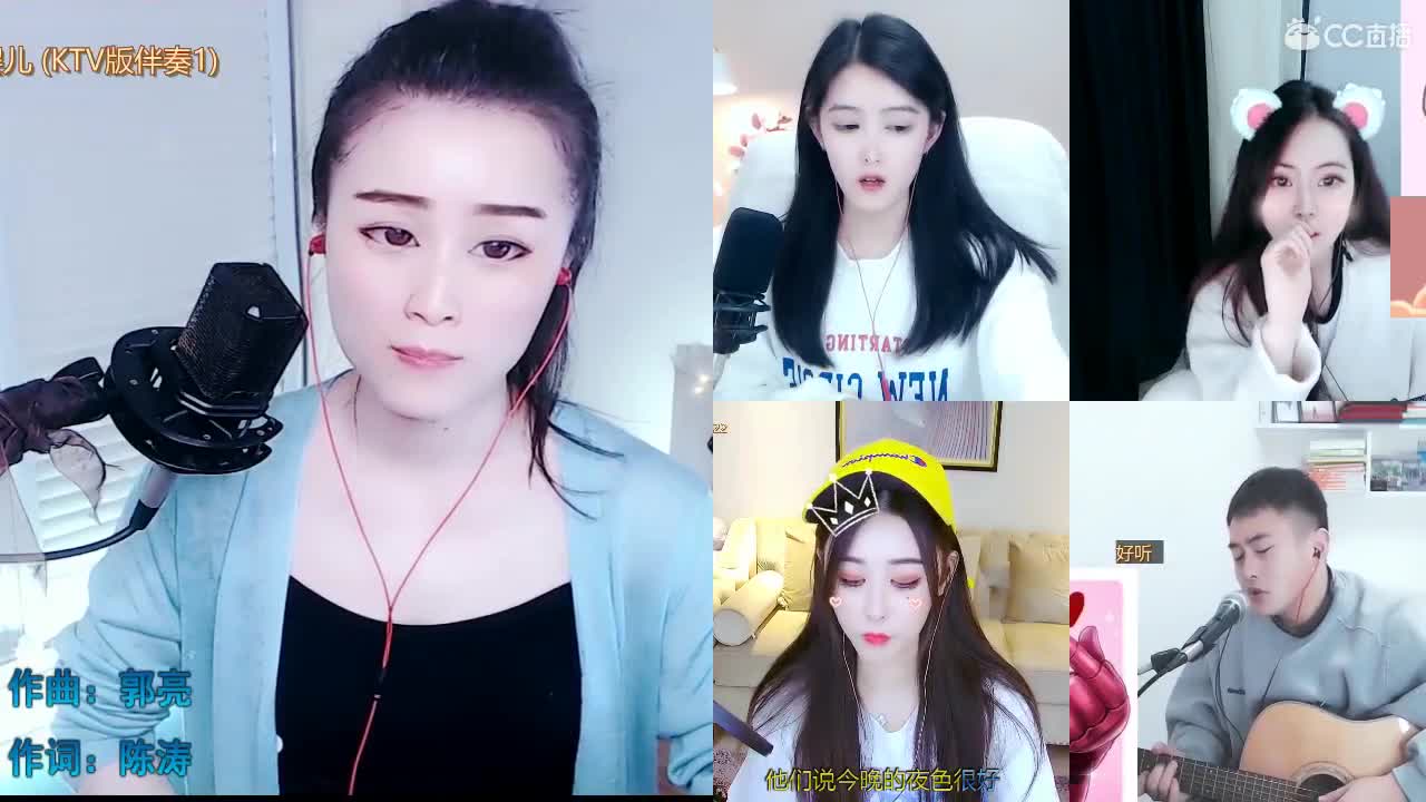 唱歌坤坤是认真的！