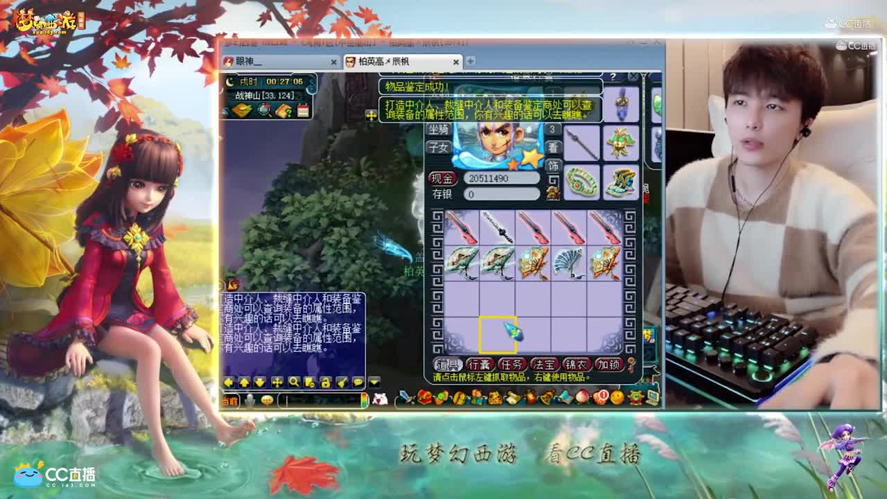 【资源鉴定】雪无武器鉴定来袭【CC情报站】