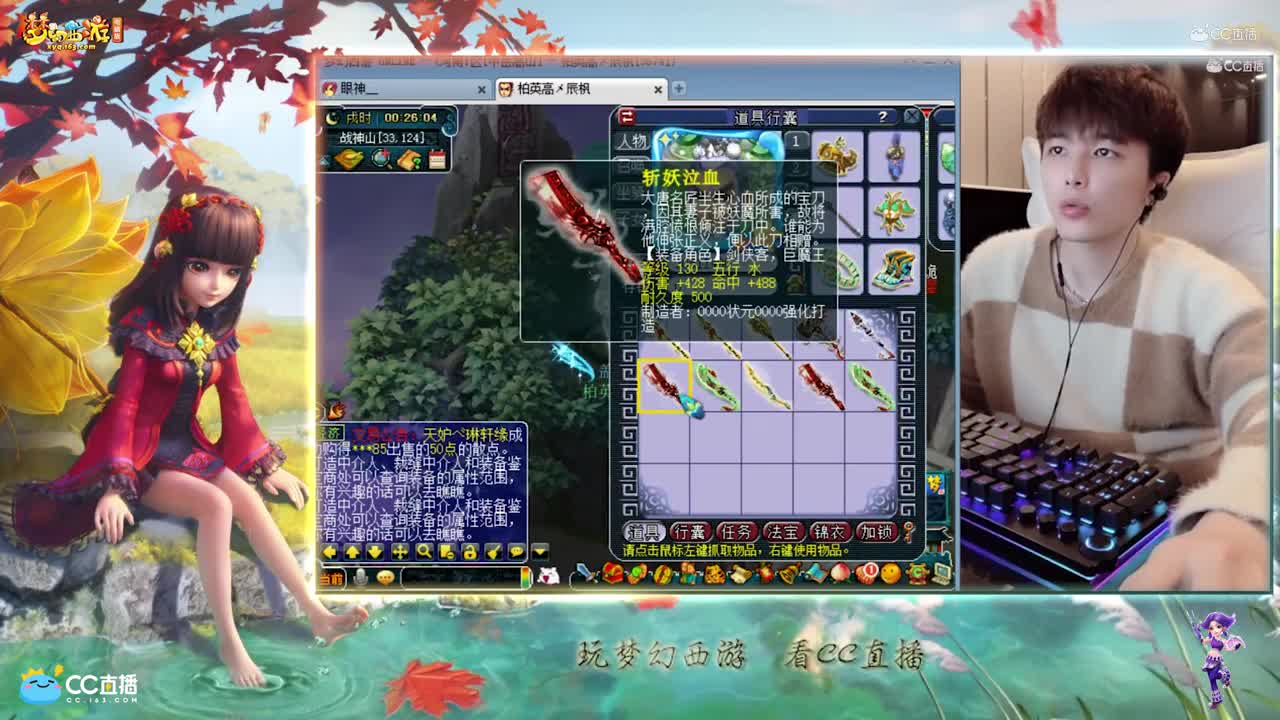 【资源鉴定】雪无武器鉴定炸出多个篮子【CC情报站】