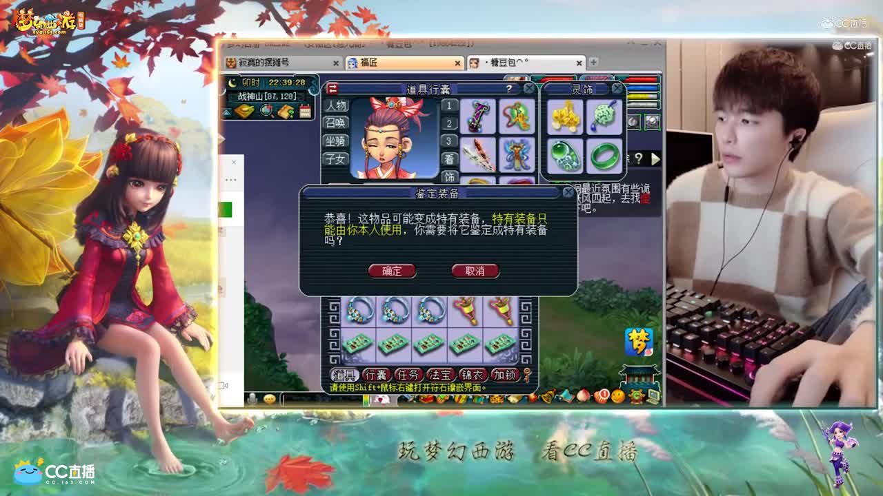 【资源鉴定】雪无装备鉴定【CC情报站】