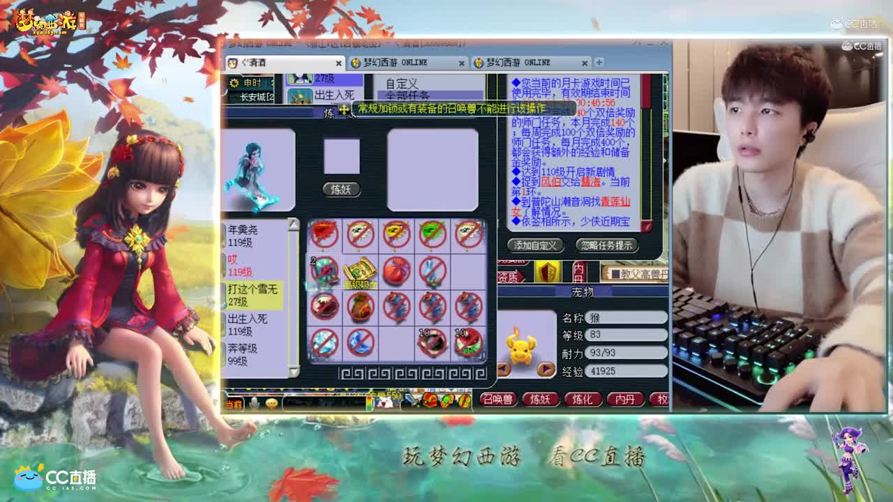 【打书炼妖】雪无技术打书12技能全红耐连画魂【CC情报站】