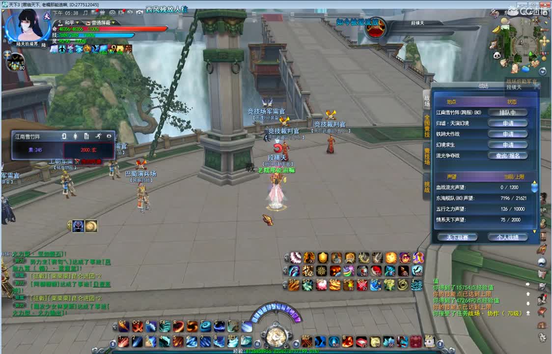 君临梦境激情 第1段