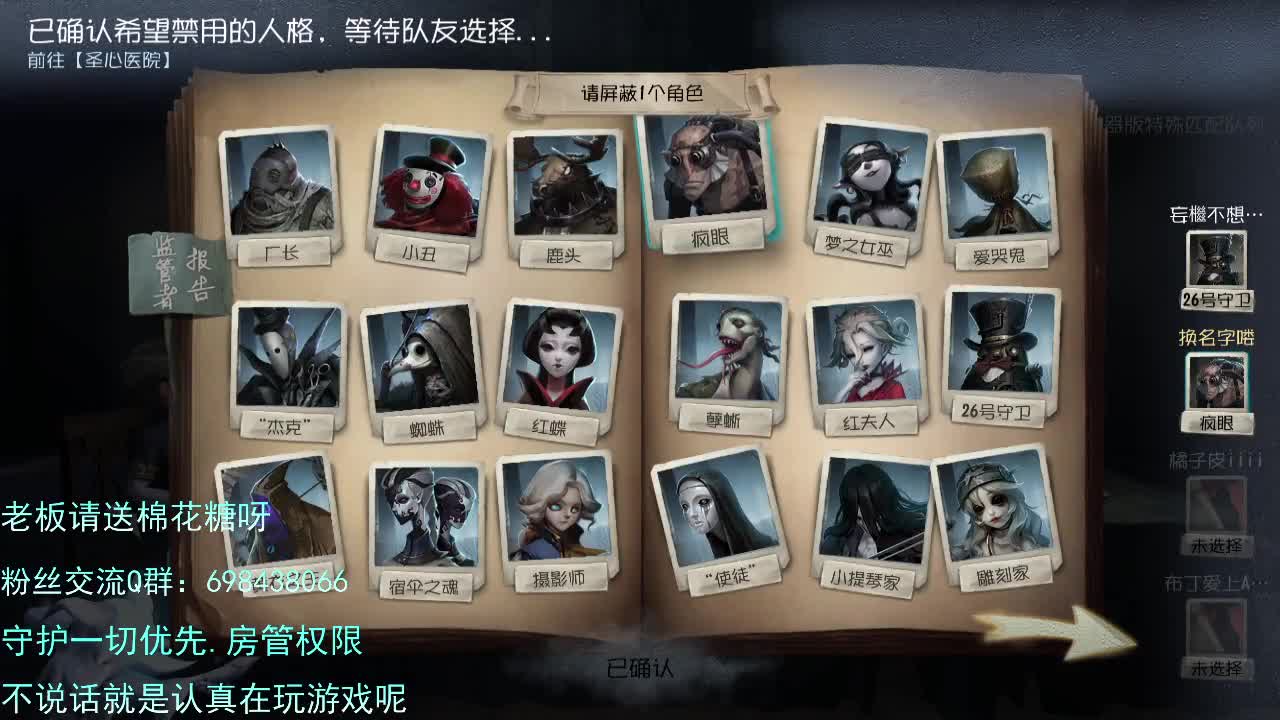 小游戏 第1段