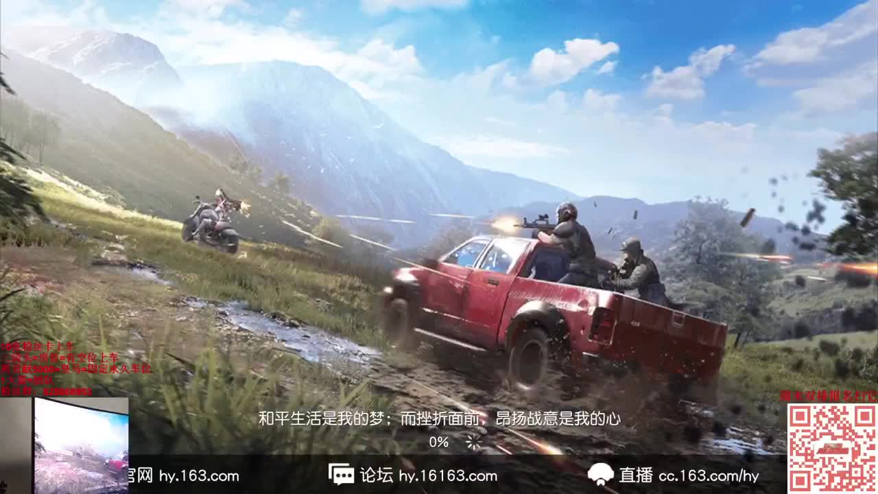 水遁：水修哈 第1段
