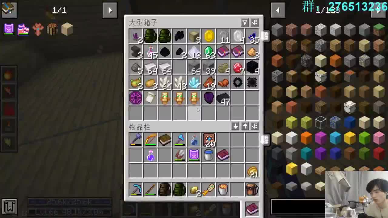 我在大别山下的轮播 第2段