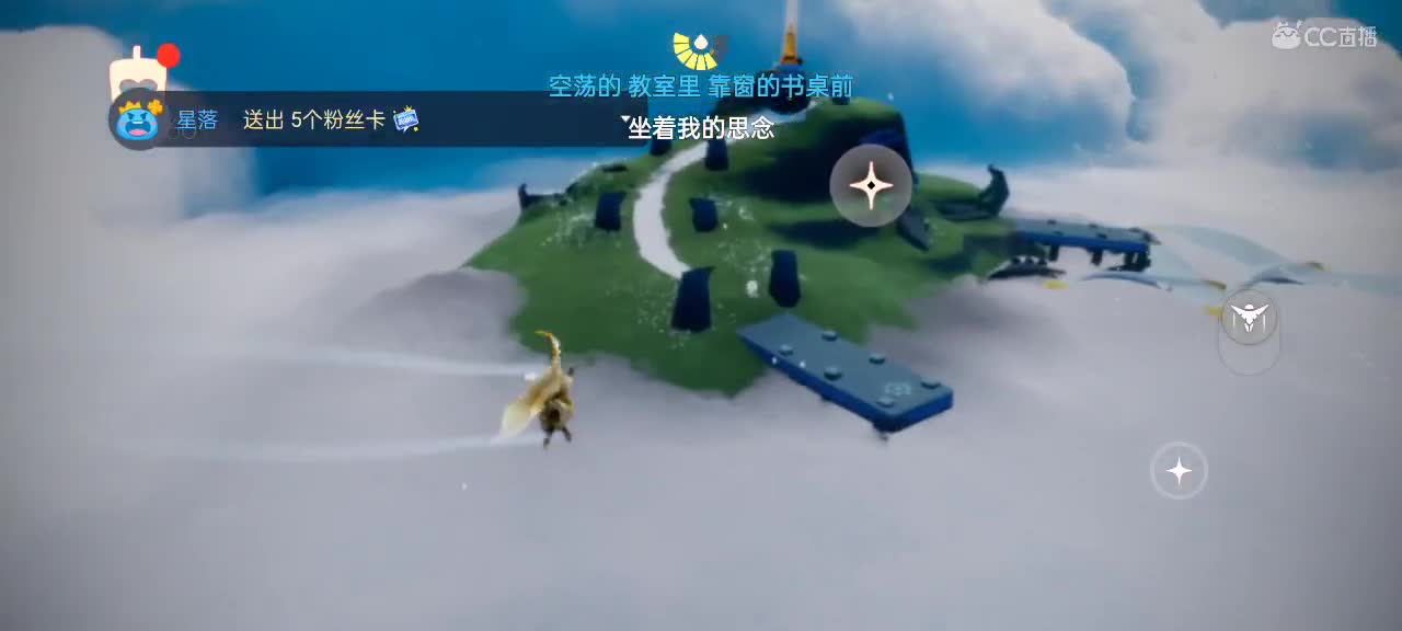 花憩节福利活动 双系统代跑
