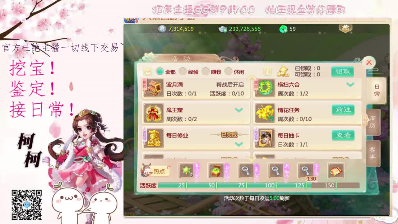 初心不负~~ 第1段