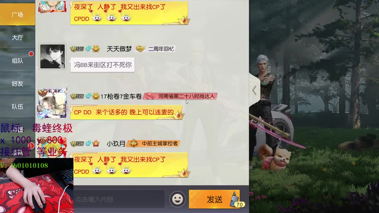 萌新试玩 第2段