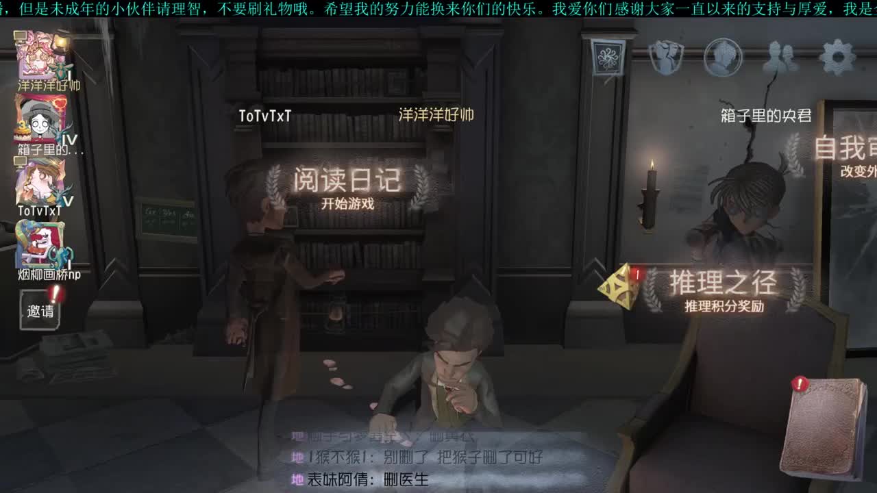 洋洋洋:愚人节快乐 第2段