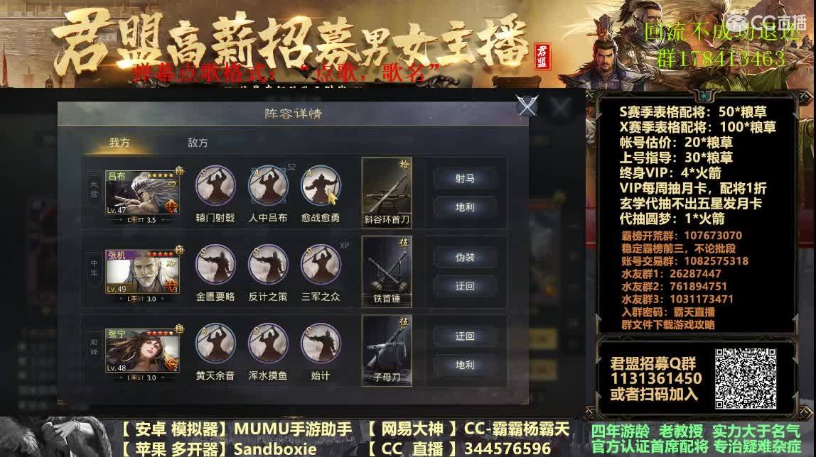 X933最后一州府 乱世or割据？ 第1段