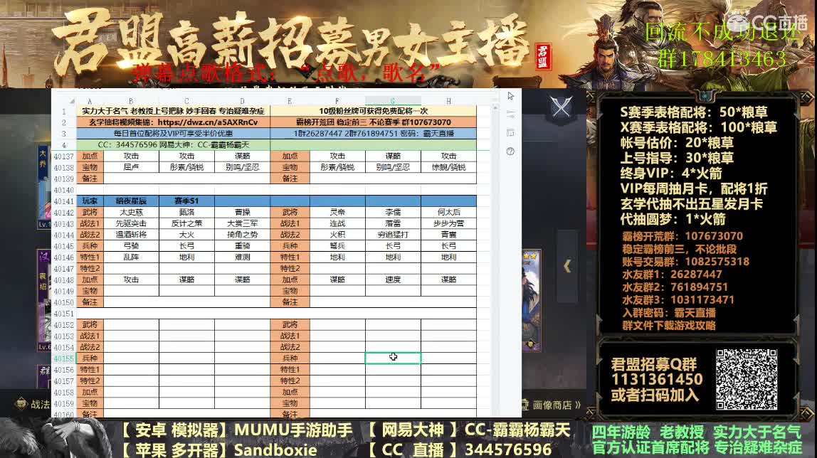 X933最后一州府 乱世or割据？ 第2段