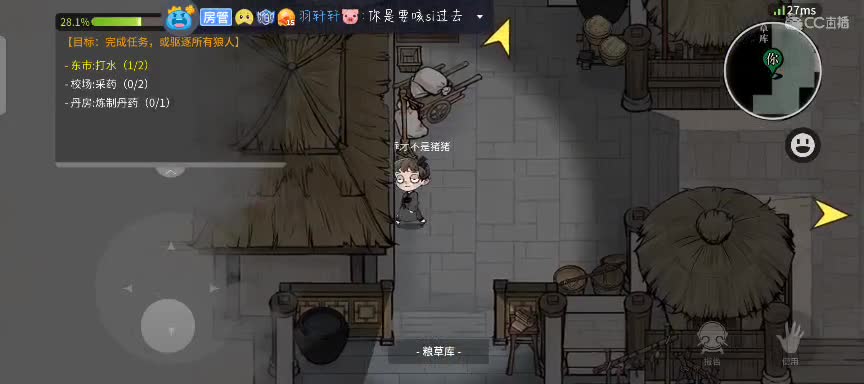 萌新来啦~