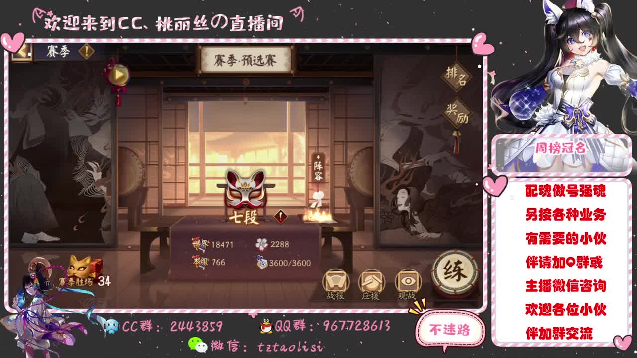 斗技恢复性训练