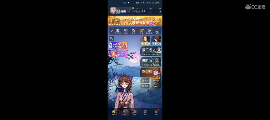 萌新来啦~